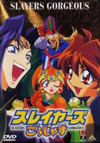 BUY NEW slayers - 95550 Premium Anime Print Poster
